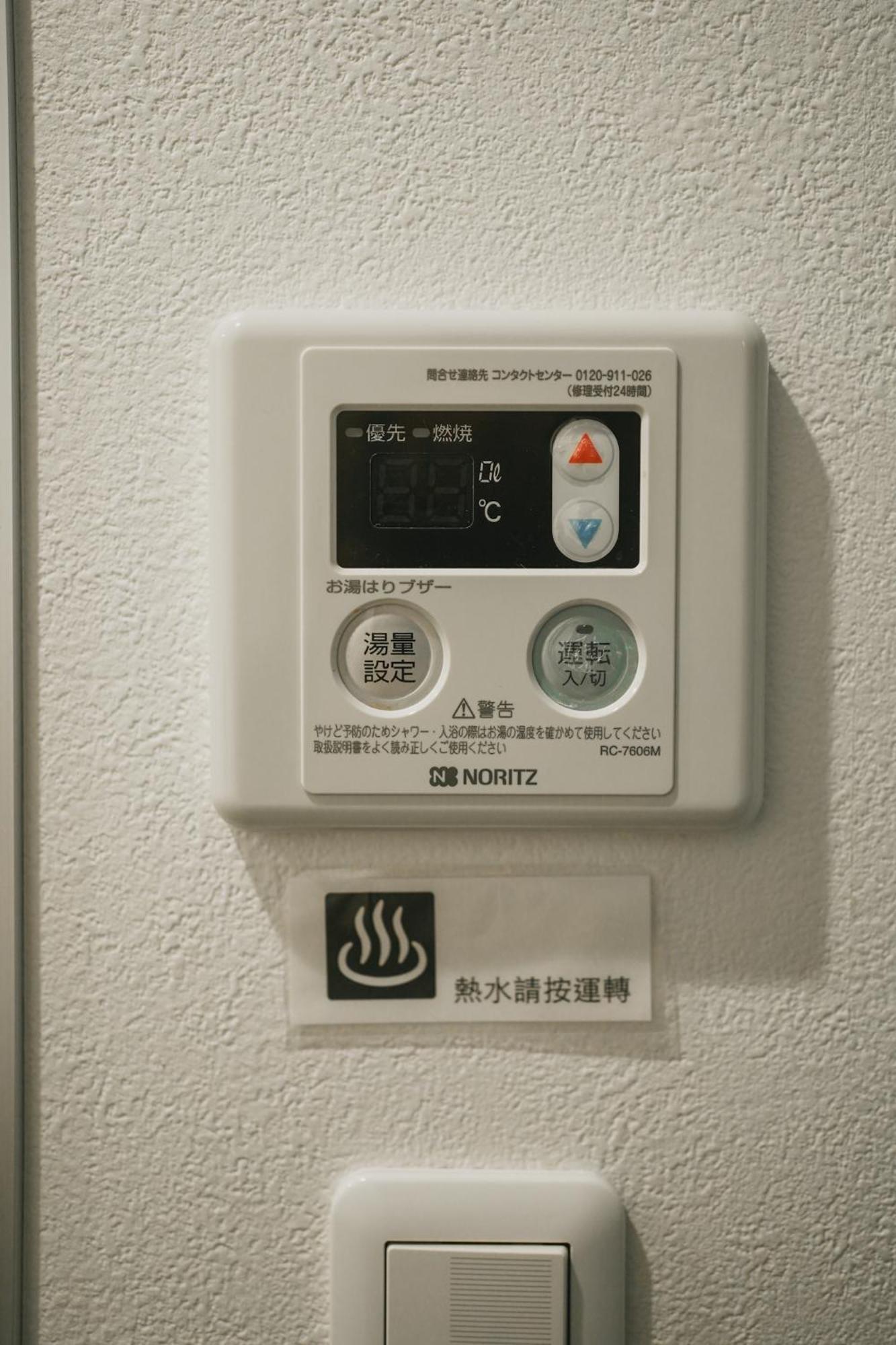 5963 Hotel Higashi Ikebukuro โตเกียว ภายนอก รูปภาพ