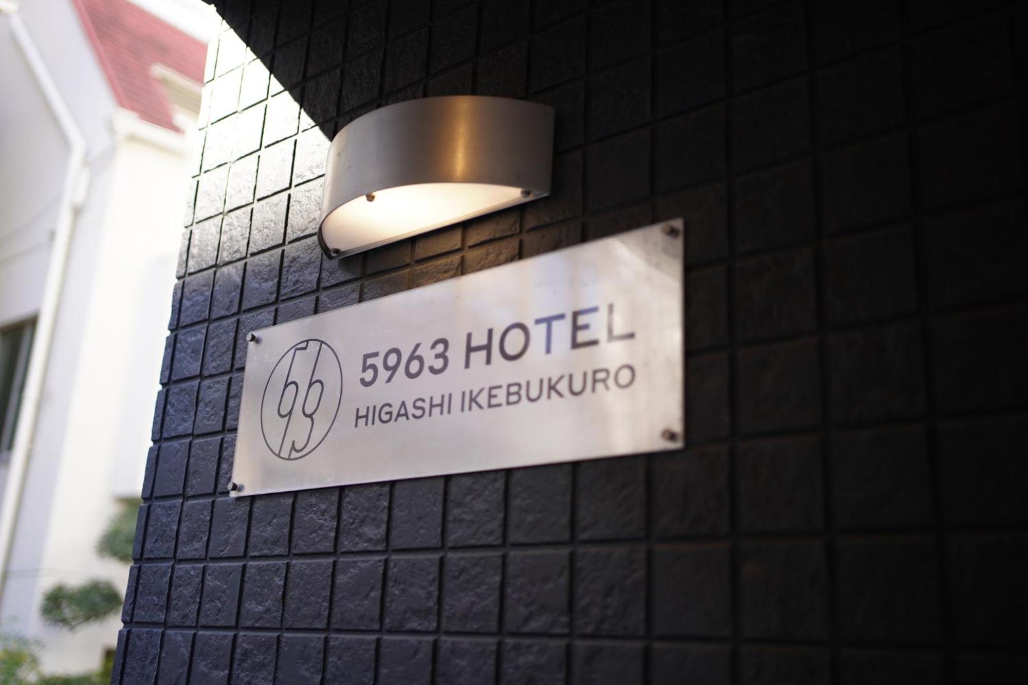 5963 Hotel Higashi Ikebukuro โตเกียว ภายนอก รูปภาพ